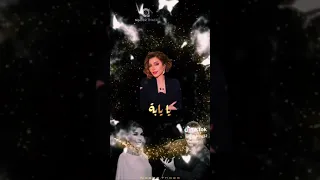كاضم الساهر و اصاله جاري من الونين يشيل ذكاء اصطناعي دندنها