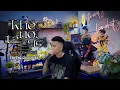 Download Lagu KHÓC NƠI TA CƯỜI - ĐINH TÙNG HUY | TRƯỜNG CÒI COVER | Một mình anh khóc trong mưa..