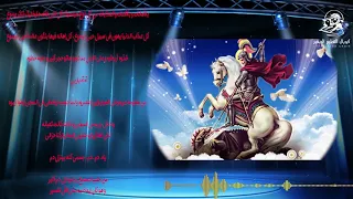 كورال القطيع الصغير اوبريت الامير 