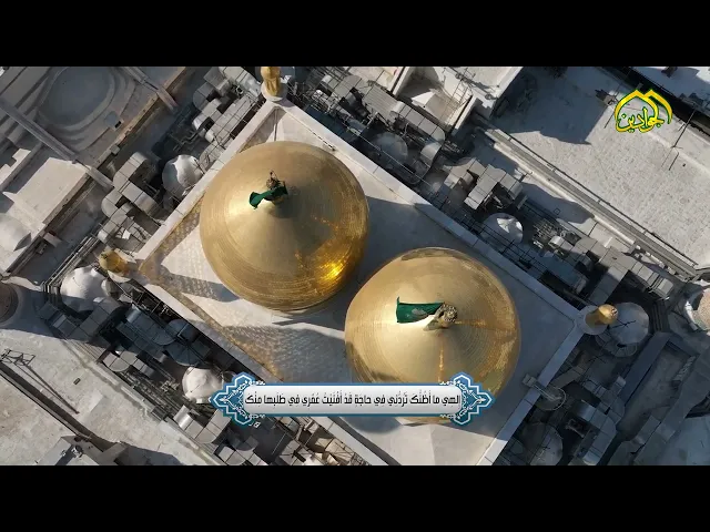 ⁣المناجاة الشعبانية للإمام علي والأئمة من ولده (عليهم السلام )