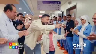 ايمن العربي مع تامر حسني اعلان مستشفي الناس  دندنها