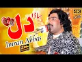 Download Lagu Sada Dil | Imran Abbas | Live Show Song 2022 |Nadeem Sound Bhera