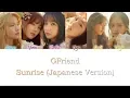 Download Lagu GFRIEND (여자친구) – Sunrise (Japanese Version) Kan/Rom/Eng Color Coded Lyrics