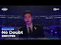 [#2025MAMA] ENHYPEN (엔하이픈) - No Doubt | Mnet 251128 방송