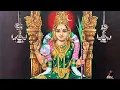 Lagu ஸ்ரீபரமசிவன் உரைத்த ஸ்ரீபராசக்தி மஹிமை | சிவரஹஸ்ய மஹாதிகாசம் | மயிலாடுதுறை ராகவன்