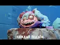 CG5 - Mommy's Here | Poppy Playtime 2 (На Русском by Gar Zoul)