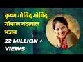 Download Lagu Krishna govind govind gopal nandlal | Jaya Kishori ke bhajan | जया किशोरी भजन #jayakishori #krishna