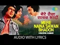 Download Lagu Mere Naina Sawan Bhadon | Kishore Kumar | Mehbooba | R.D Burman | Anand Bakshi