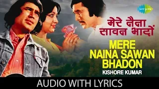 Download Mere Naina Sawan Bhadon | Kishore Kumar | Mehbooba | R.D Burman | Anand Bakshi MP3