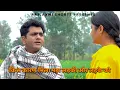 Download Lagu किस कारण मिलना पड़ा लड़की और लड़के को | FAZEETA| Uttar Kumar |Rajlaxmi Shorts| #uttarkumar #kavita |