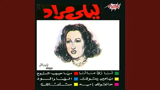           دندنها