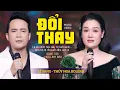 Download Lagu Đổi Thay - Thúy Nga Bolero ft Lê Sang (Official MV) Lá xa cành héo sầu từ tuổi xanh....