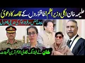Download Lagu Aleema Khan PM Pakistan | Hafeez Ullah Niazi | Tosha Khana 2, Adiala Jail Update | Maryam Nawaz