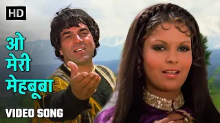  o meri mehbooba dharam veer 1977 dharmendra zeenat aman mohd rafi