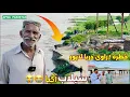 Download Lagu لاہور دریائے راوی پانی میں کتنا اضافہ ہوا!انڈیا سے کتناپانی آرہا ہے!سوشل میڈیا پر افوہیں اورحقیقت🤔🫣😭