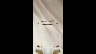 بشارة توأم اختي للطلب واتس 0545318450 