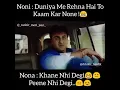 Download Lagu Duniya Mein Rehna Hai To Kaam Kar Pyare Whatsapp Status.