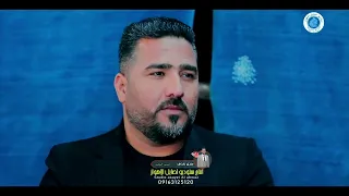 البوم جدید 2022 اغنیه شیفید لو عذرک بعد الفنان عباس الاسحاقی کلمات الشاعر ولید الکعبی 