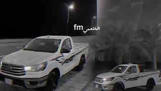 قلت ياناعس الطرف وش ذا الجفا فلاح المسردي ماصفى الجو حتي معك نسريح ــ مسرع 