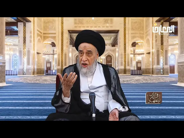 ⁣هل كون العملات الرقمية تعادل بالذهب أوالنفط يوجِد إشكال في بيعها و شرائها من دون قبض؟-السيدصباح شبر