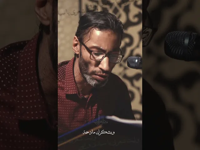 ⁣و ليت شعري يا سيدي و الهي و مولاي اتسلط النّار على وجوه خرّت لعظمتك ساجدة #السيد_عصام_الهاشمي #عرفة