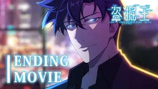 YouTube影片, 內容是盜墓王 的 ED