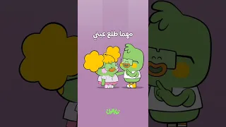 أختي العزيزة زغاليل  أختي العزيزة زغاليل