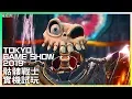 Video di 《骷髏戰士 MediEvil》經典遊戲重製版搶先試玩【TGS 2019 遊戲試玩】