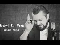 Wadih Mrad - Helwi El Deni || وديع مراد - حلوة الدنيا