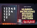 How to Solve Number increasing reverse Pyramid Pattern in Java pattern program in java tamil