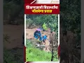 Students Risky Journey Zee24Taas