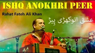 Punjabi Sufi Kalam( Ishq Anokhari Peer )Rahat Fateh Ali Khan.By Visaal 