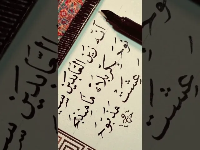 ⁣السلام عليك يا علي السجاد ورحمة الله وبركاته