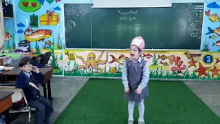 مبادرة التعلم النشط الترحيب بالحرف الجديد 