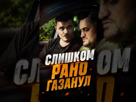 💢 Решил отыграться на Сотруднике // #andryhub #юмор #comedy