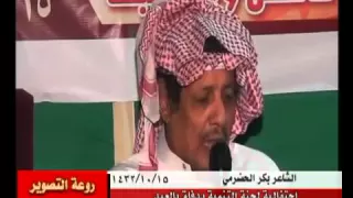 محاوره الجبرتي والحضرمي قبل حوالي خمسين عام دندنها