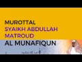 Download Lagu Murottal Surah Al-Munafiqun | Syaikh Abdullah Al-Mathrud | Full With Arabic Text