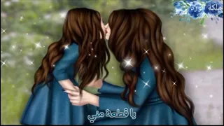 أغنية يا أحلا بنت بهالكون بدون موسيقى حالات واتس اب قصيرة دندنها