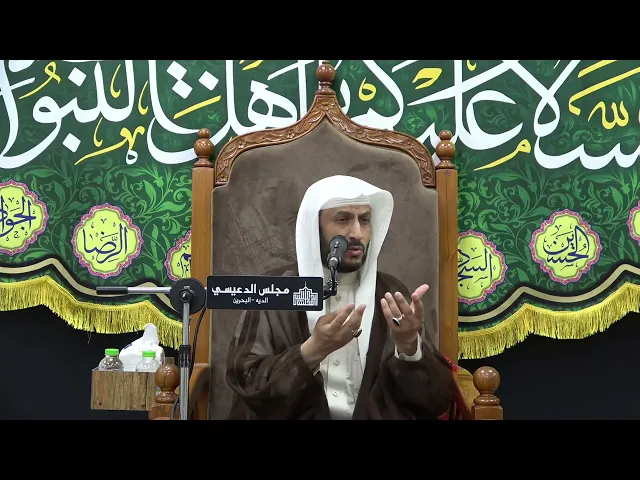 ⁣لما سمي عيد الغدير بعيد الله الأكبر ؟ - الملا علي أبوزهيرة - مجلس الدعيسي