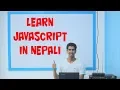 JavaScript Basic Tutorial In Nepali