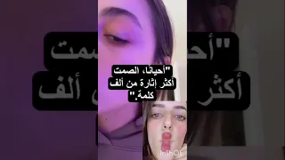 لعق جميل على تانجو لايف ساخن تانجو رقص اغنية تونسية سعودية اكسبلور مصرية مغربية بنات 