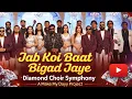 Lagu JAB KOI BAAT - JURM | DIAMOND CHOIR SYMPHONY | DISTORTIONN