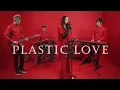 Download Lagu 《Plastic Love》- Cover by AGA