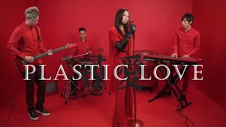 Download 《Plastic Love》- Cover by AGA MP3