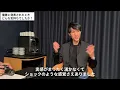 Download Lagu 第19回ショパン国際ピアノコンクール特集 第1位　Eric LU (アメリカ/27歳) インタビュー
