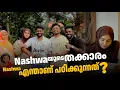 Download Lagu Azru വിനെ തക്കാരത്തിന് വിളിച്ച Nashwa ക്ക് കിട്ടിയ റിവ്യു 😅