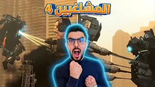 وأخيرا  فعلناها                    دندنها