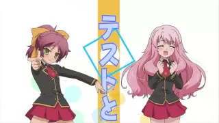 baka to test to shoukanjuu op perfect area complete full hq
