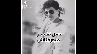 يلي تعبنا سنين في هواه جورج وسوف 