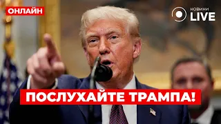Трамп готовий змусити Росію завершити війну — ефір Вечір.LIVE - 285x160
